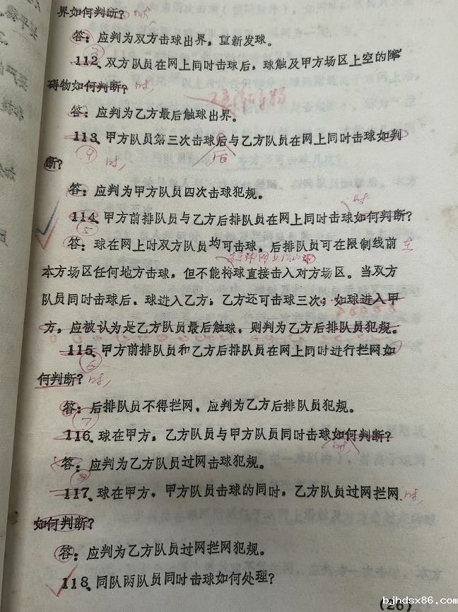 109c8c657d4c7069b33752f01d464b36 (1).jpg